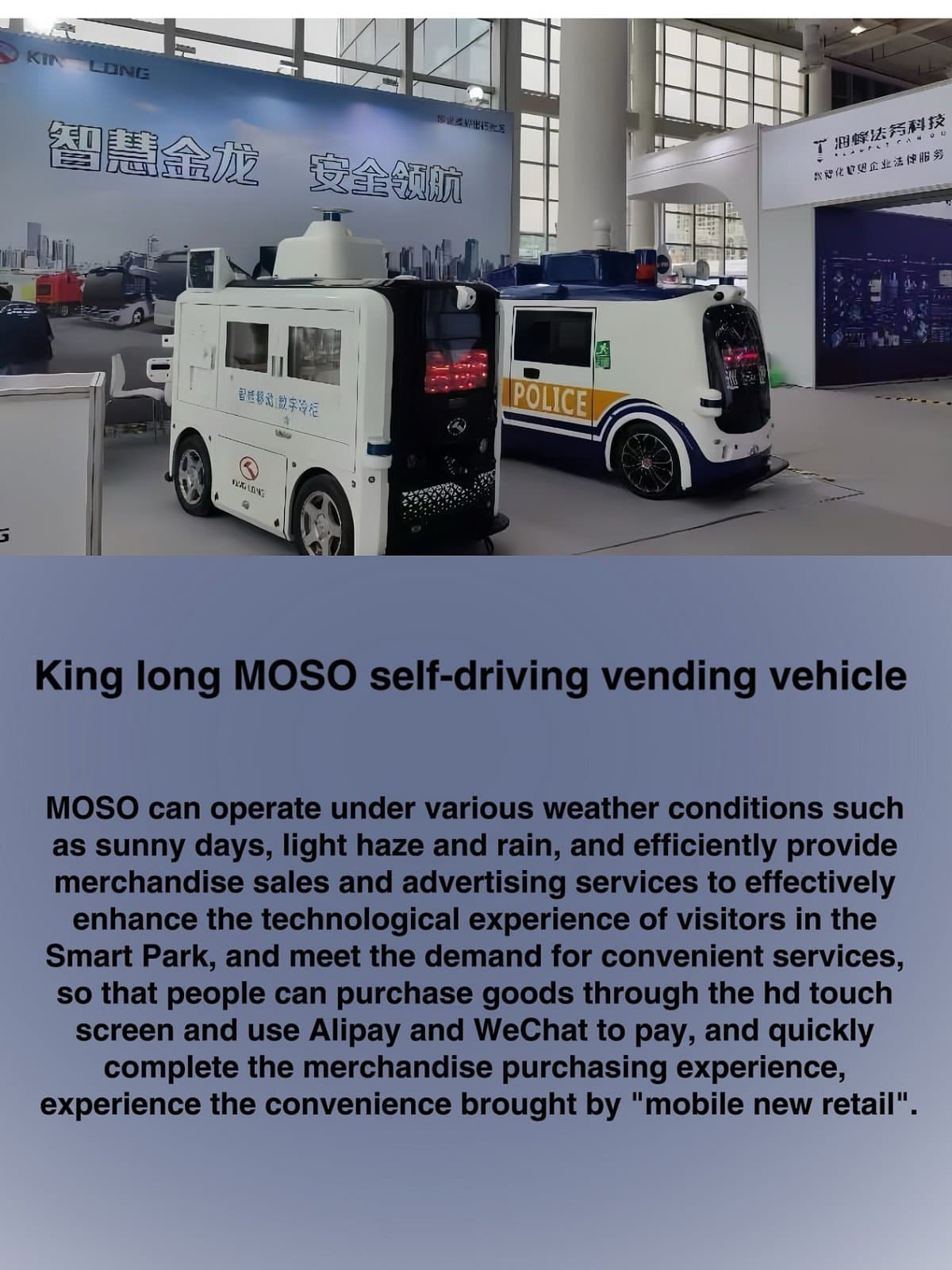 Самоуправляемый торговый автомат MOSO