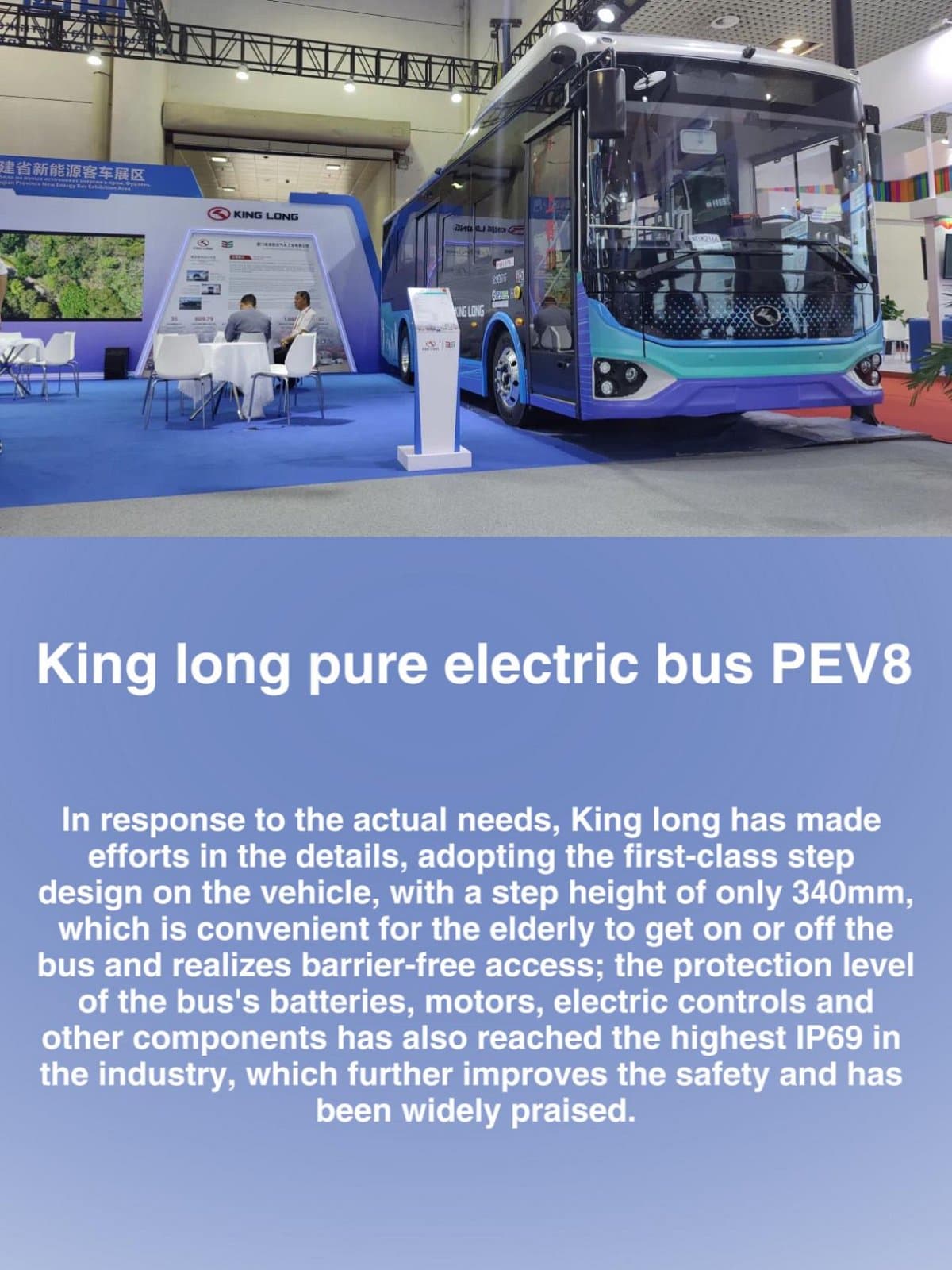 чистый электрический автобус PEV8