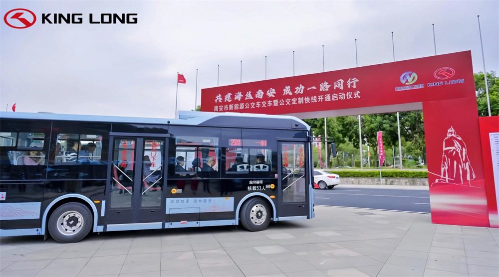 Автобусы King Long на новых источниках энергии