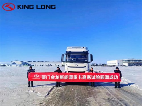 Новый энергетический тяжелый грузовик King Long