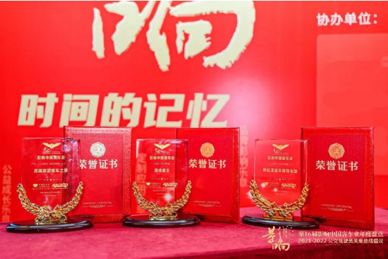 Кинг Лонг завоевал титул лучшего работодателя в автобусной отрасли Китая.
