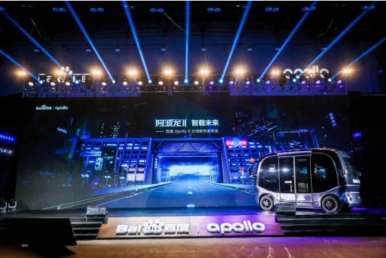 King Long и Baidu совместно выпускают новое поколение беспилотного автобуса Apollo

