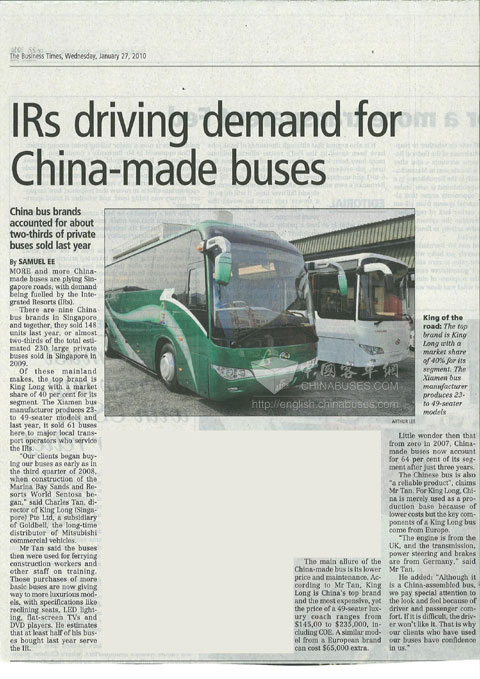 Основные моменты автобуса Kinglong на сингапурском рынке и в СМИ