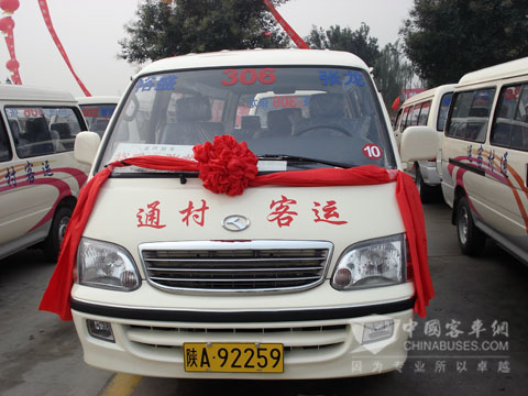 Микроавтобусы Kinglong запускают в Шэньси