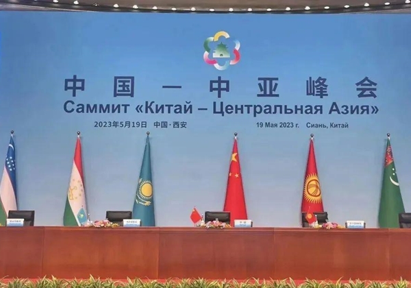 Саммит Китай-Центральная Азия торжественно состоялся | Интеллектуальное производство Китая способствует развитию Центральной Азии