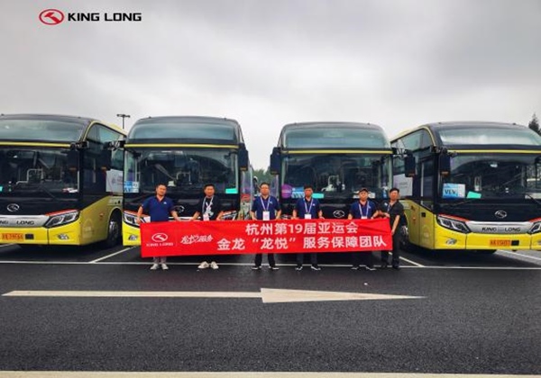 Более 1000 автобусов King Long обслуживают Азиатские игры в Ханчжоу с полной отдачей.