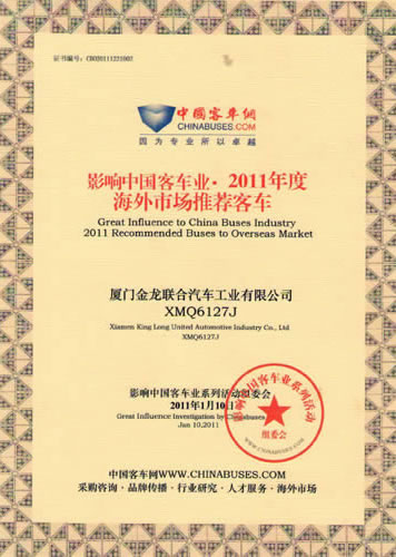 Автобусы King Long были награждены как рекомендованные автобусы 2011 года для зарубежных рынков и рекомендованные автобусы 2011 года для китайского рынка.
