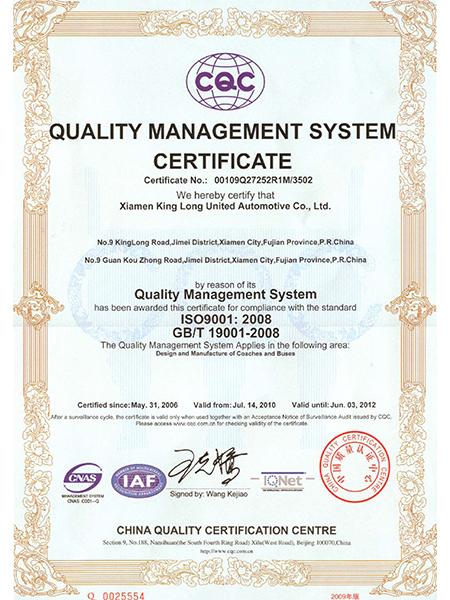 сертификат системы менеджмента качества
