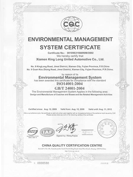сертификат системы экологического менеджмента
