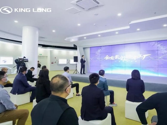 Ускоряя цифровую трансформацию, King Long открывает новую эру интеллектуального транспорта