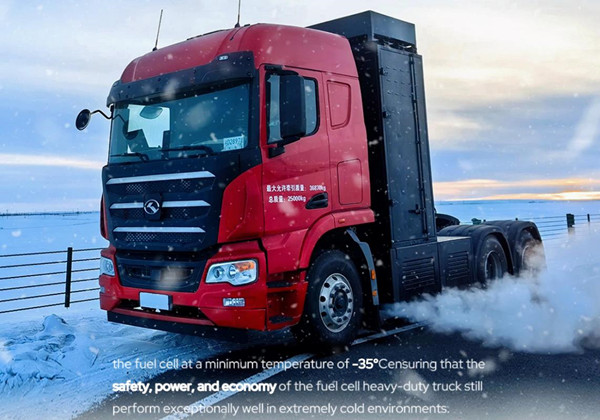 Тяжелый грузовик King Long Fuel Cell успешно справился с испытанием в экстремально низких температурах