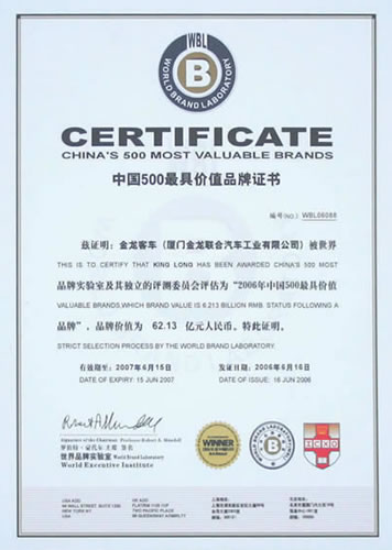 в 2004,, 2005 и 2006, King Long входил в число "китай's 500 самых ценных брендов" в течение трех лет подряд. он занимал 88-е место в 2006 году со стоимостью бренда 958 миллионов долларов США.
